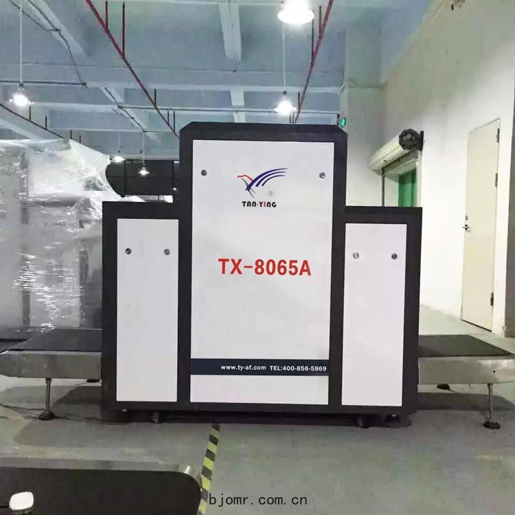 TX-8065A普清(qīng)顯示行(háng)李安檢機(jī)