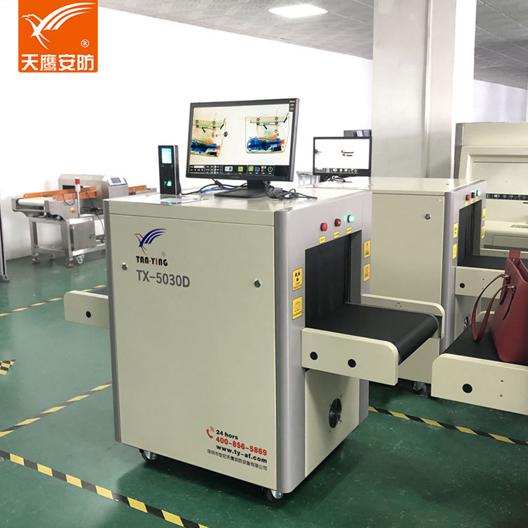 TX-5030D超清安檢X光(guāng)機