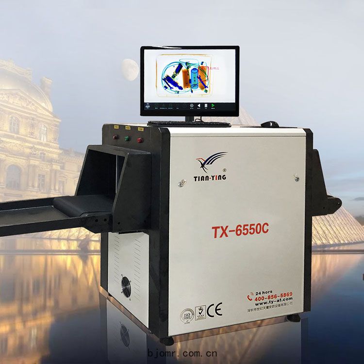 TX-6550C高清顯(xiǎn)示(shì)行(háng)李安(ān)檢(jiǎn)機