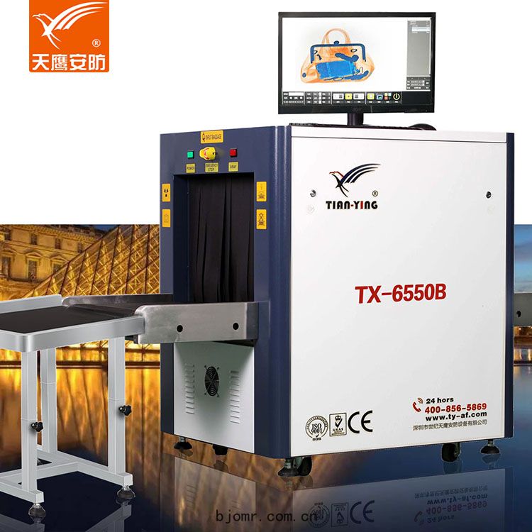 TX-6550B標(biāo)清顯(xiǎn)示(shì)行(háng)李安(ān)檢(jiǎn)機(jī)