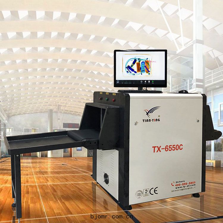 TX-6550C高清顯示(shì)行李安(ān)檢機