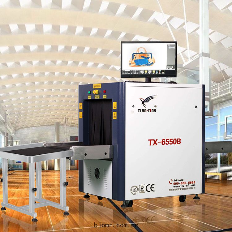 TX-6550B標(biāo)清顯示行李安檢(jiǎn)機