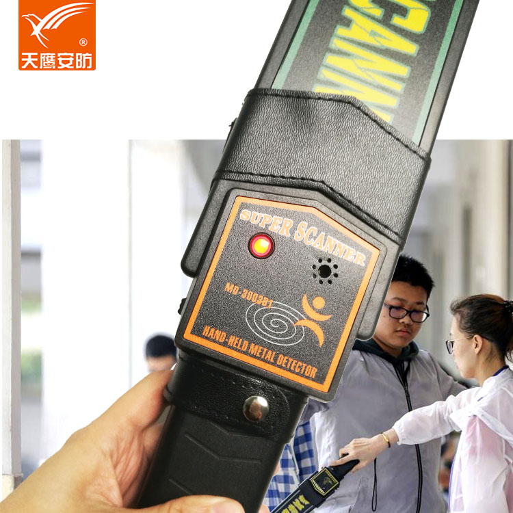 MD-3003B1手(shǒu)持(chí)金屬探(tàn)測器