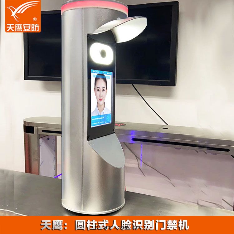 TCS-9003圓柱人臉測(cè)溫一(yī)體機(jī)