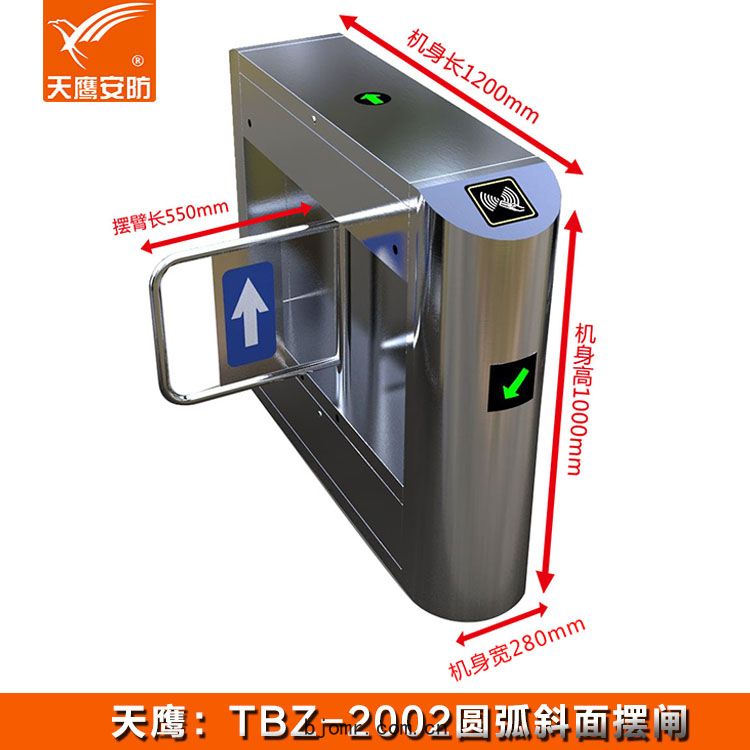 擺閘 TBZ-2002門(mén)禁通道閘機
