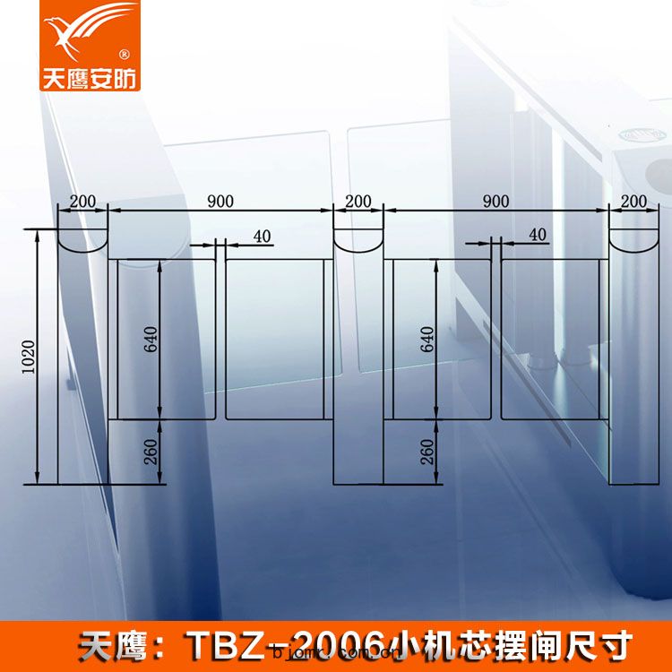 擺(bǎi)閘 TBZ-2006門(mén)禁通(tōng)道閘機(jī)