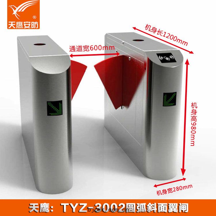 翼(yì)閘TYZ-3002門禁通(tōng)道(dào)閘機(jī)