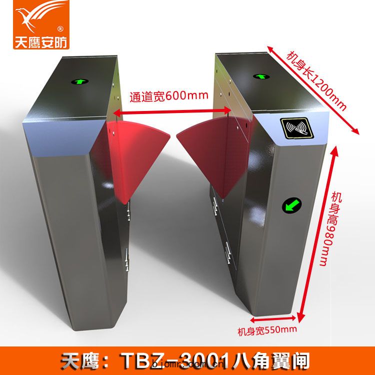 翼閘(zhá)TYZ-3001門禁(jīn)通道閘(zhá)機