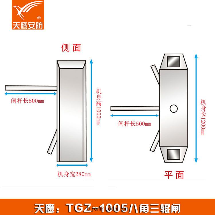 三輥閘(zhá) TGZ-1005門禁通道(dào)閘機