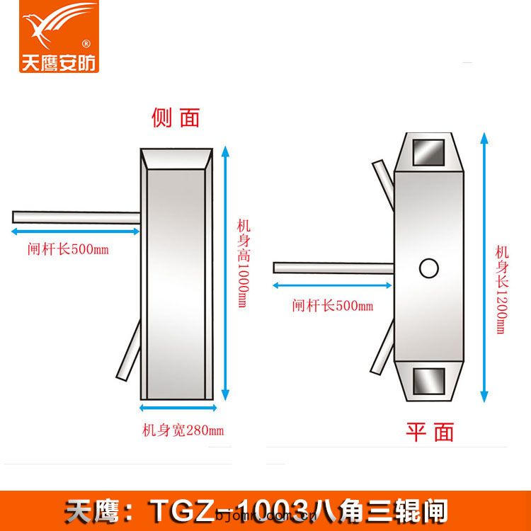 三輥閘(zhá) TGZ-1003門禁通道閘機(jī)