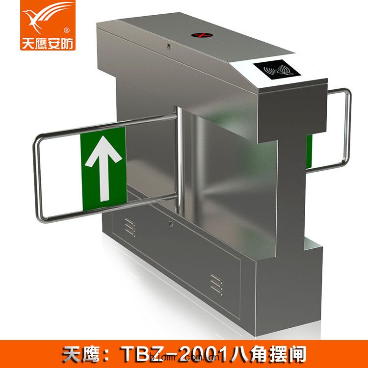 擺閘 TBZ-2001門禁通道閘(zhá)機
