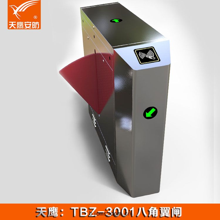 翼閘TYZ-3001門禁(jīn)通道(dào)閘(zhá)機