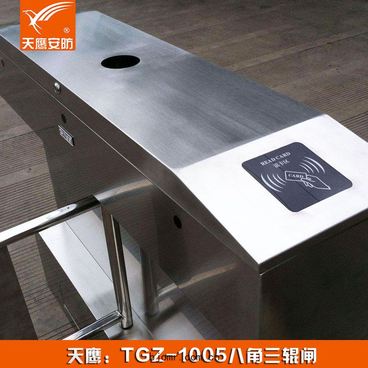 三(sān)輥閘(zhá) TGZ-1005門禁通(tōng)道(dào)閘(zhá)機