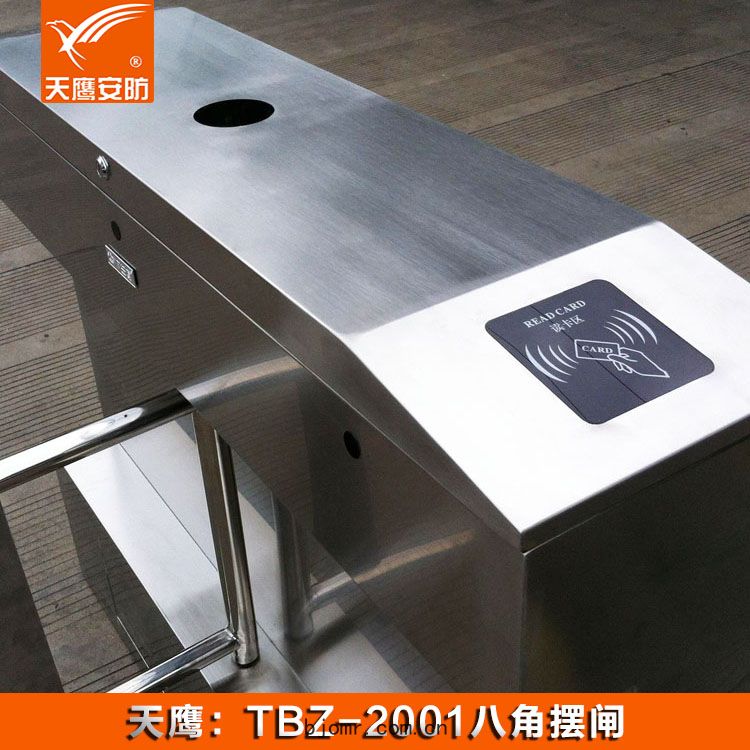 擺(bǎi)閘 TBZ-2001門禁(jīn)通(tōng)道閘機