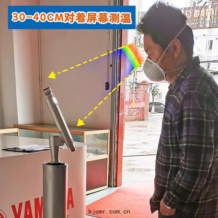 TCS-9001人(rén)臉測(cè)溫一體(tǐ)機
