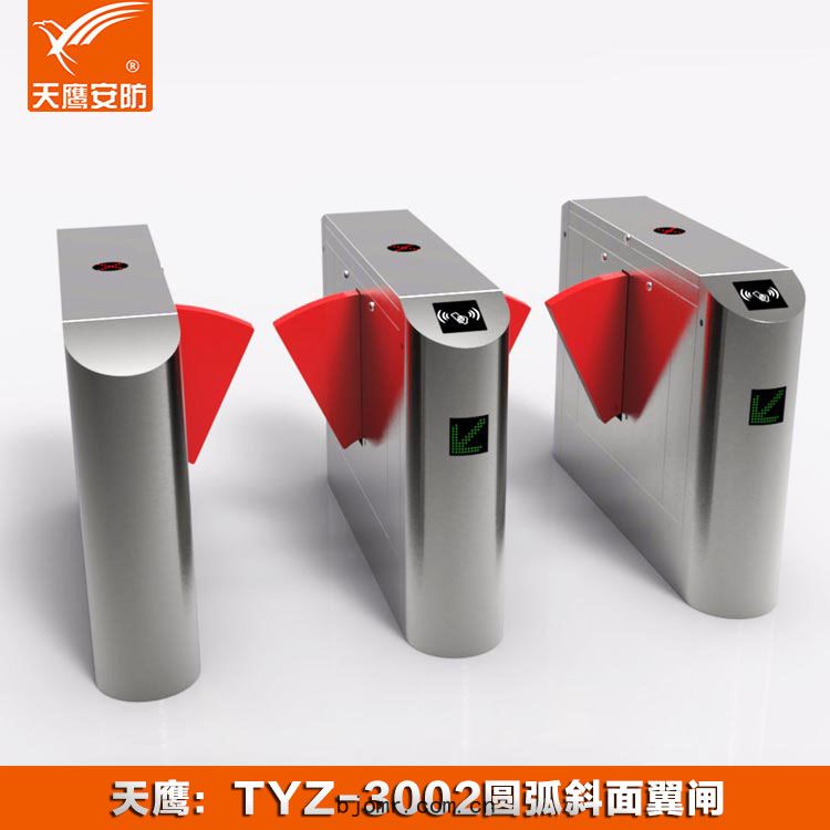 翼(yì)閘(zhá)TYZ-3002門(mén)禁通(tōng)道閘機(jī)