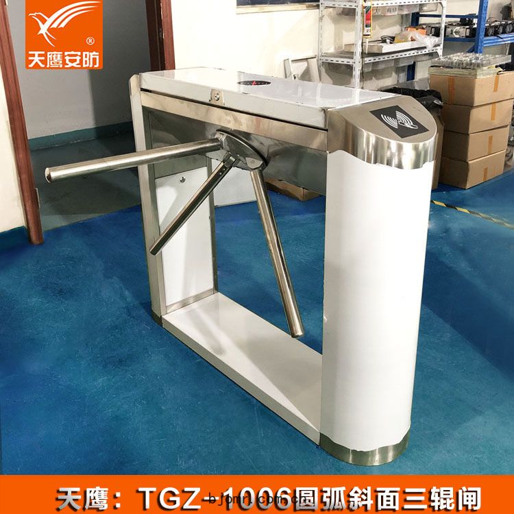 三輥閘(zhá) TGZ-1006門禁(jīn)通道閘機
