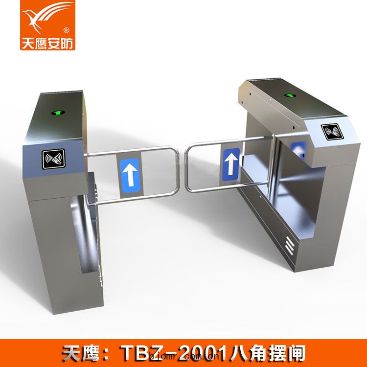 擺閘 TBZ-2001門禁通道閘(zhá)機