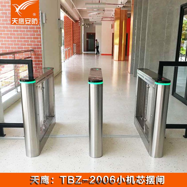 擺閘 TBZ-2006門(mén)禁(jīn)通道閘機