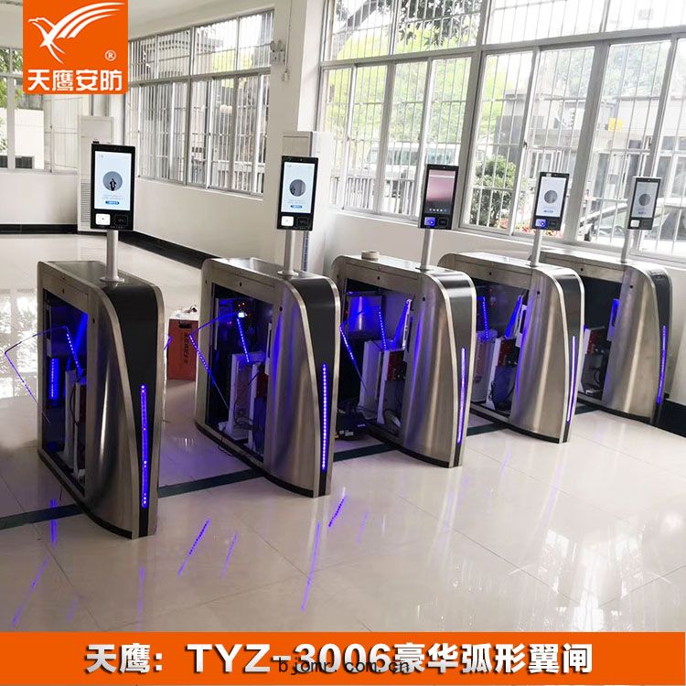 翼(yì)閘TYZ-3006門禁通(tōng)道閘(zhá)機