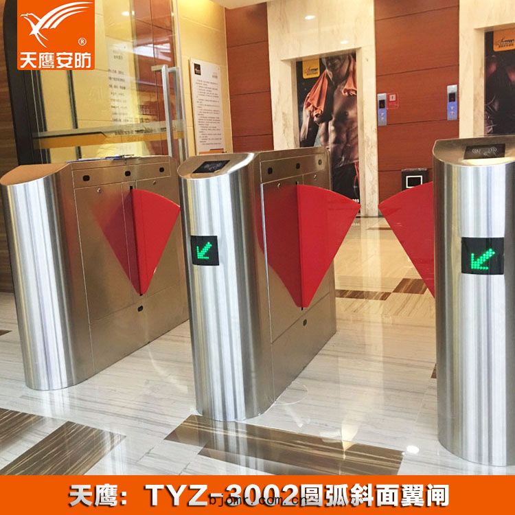 翼(yì)閘TYZ-3002門(mén)禁通(tōng)道(dào)閘機(jī)