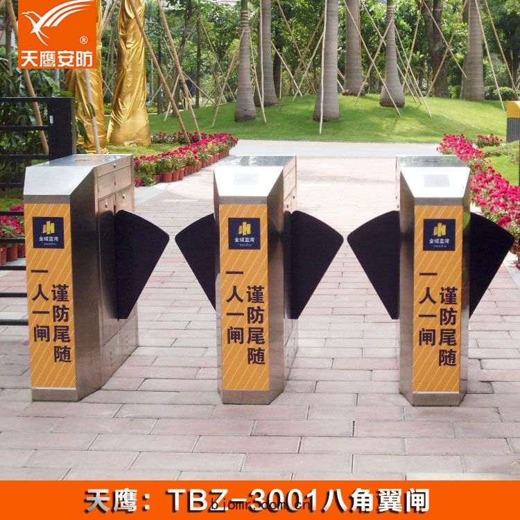 翼(yì)閘(zhá)TYZ-3001門禁(jīn)通(tōng)道閘機