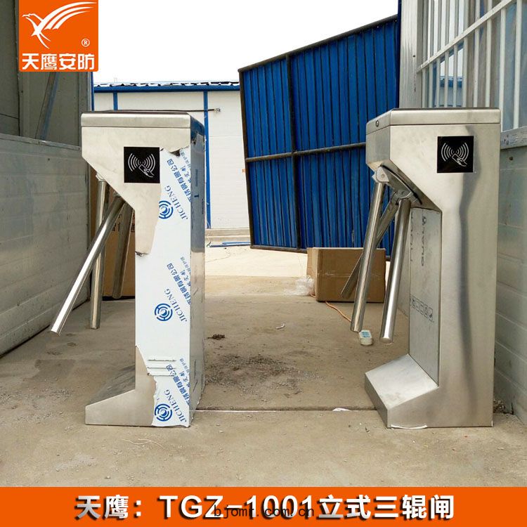 三(sān)輥(gǔn)閘(zhá) TGZ-1001門禁通道閘(zhá)機(jī)
