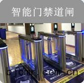 人(rén)臉(liǎn)測(cè)溫(wēn)一體機