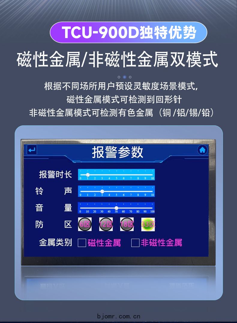 屏幕菜單.jpg