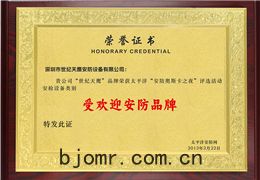 證書