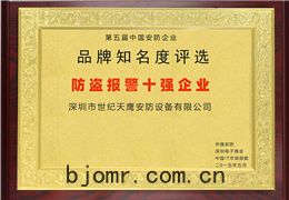 證書