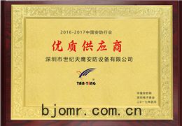 證(zhèng)書