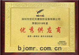 證書(shū)