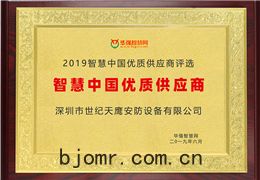 證(zhèng)書(shū)