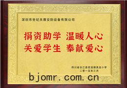 證(zhèng)書(shū)