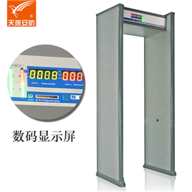TC-1001D單(dān)區(qū)金(jīn)屬安(ān)檢(jiǎn)門