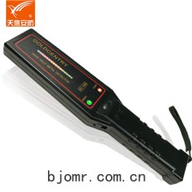 GC-1002智能金屬(shǔ)探(tàn)測器