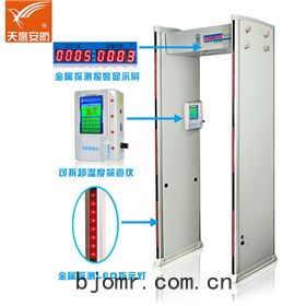 TCS-8002雙屏測(cè)溫(wēn)測金屬(shǔ)安檢(jiǎn)門(mén)