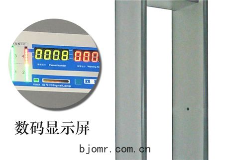 金(jīn)屬(shǔ)安(ān)檢門(mén)的(dí)檢測工位(wèi)