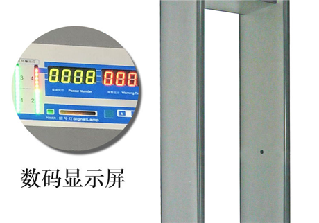 東(dōng)莞(guān)瓏驤電子(zǐ)安裝(zhuāng)TC-1001D安檢門