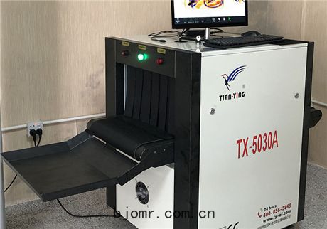 TX5030行李(lǐ)安檢機成像原理(lǐ)介紹
