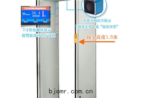 熱(rè)成(chéng)像測溫儀(yí)在(zài)配電監測(cè)中的主(zhǔ)要應用(yòng)點和(hé)獨特(tè)優(yōu)勢(shì)