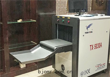 深圳(zhèn)今夜酒吧安(ān)裝(zhuāng)天鷹TX5030A行(háng)李安(ān)檢(jiǎn)機