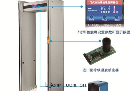 天鷹(yīng)測(cè)溫門醫用(yòng)測溫探(tàn)頭(tóu)和(hé)工業探頭的區別(bié)？