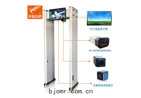 天鷹(yīng)TRX-9006雙(shuāng)光譜(pǔ)熱(rè)成(chéng)像(xiàng)儀產品特點