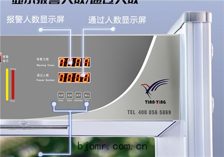 四川(chuān)涼(liáng)山金陽(yáng)戒(jiè)毒所安(ān)裝(zhuāng)天鷹(yīng)十(shí)八區安檢門