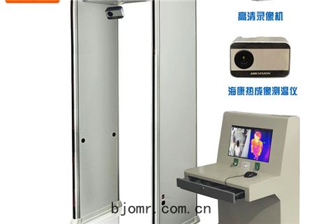 非配(pèi)合式(shì)熱(rè)成像測溫(wēn)儀(yí)的工(gōng)作原(yuán)理是什(shí)麼(mó)