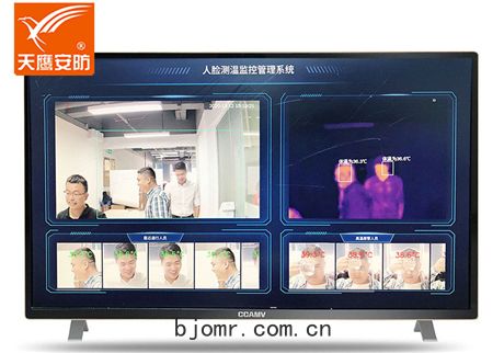 熱(rè)成像測溫儀(yí)可以(yǐ)同時多人(rén)測(cè)溫，它(tā)的(dí)優(yōu)勢(shì)主要體(tǐ)現在哪(nǎ)