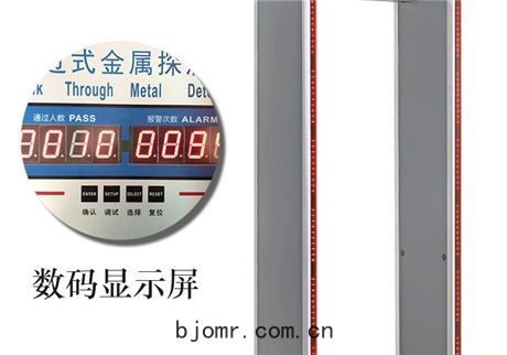 金(jīn)屬(shǔ)安檢門選購時，需要了解(jiě)哪些因素(sù)